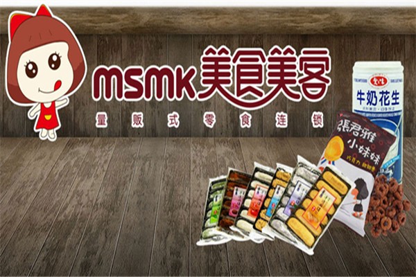 美食美客休闲食品加盟