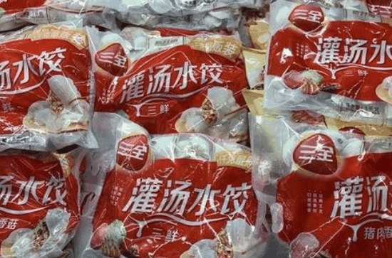 三全水饺