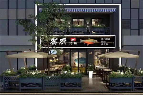 御厨烤鱼加盟