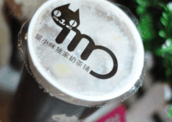 猫小咪奶茶