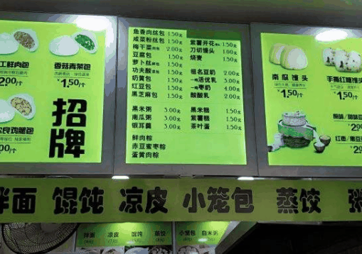 包客里