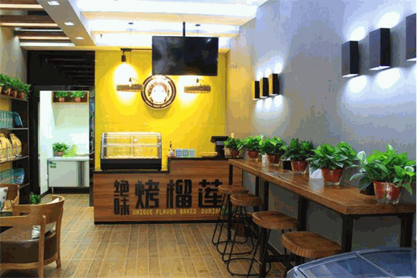 小果船长烤榴莲