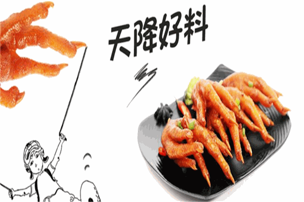 贻庆食品加盟