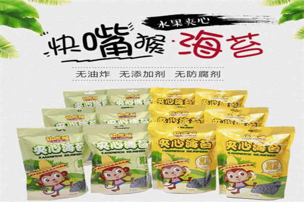 快嘴猴夹心海苔加盟