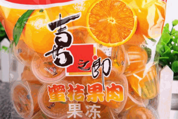 喜之郎果肉果冻加盟