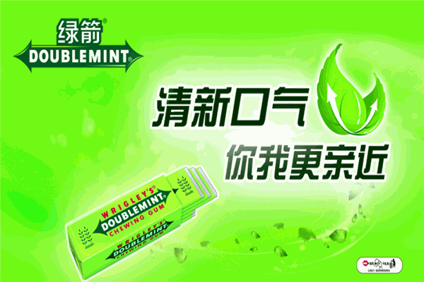 绿箭口香糖加盟