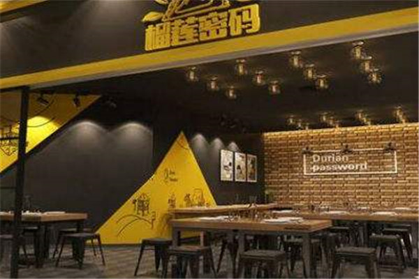 榴莲密码