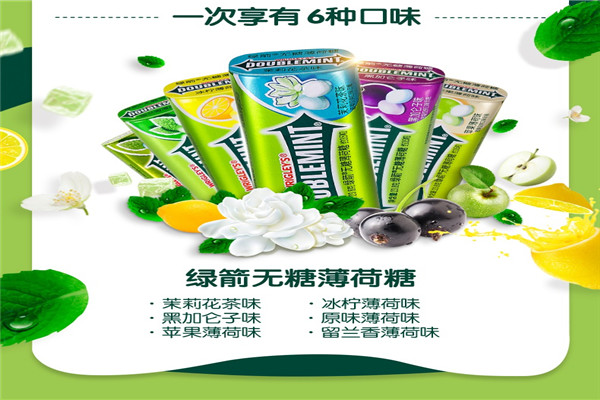 绿箭口香糖加盟