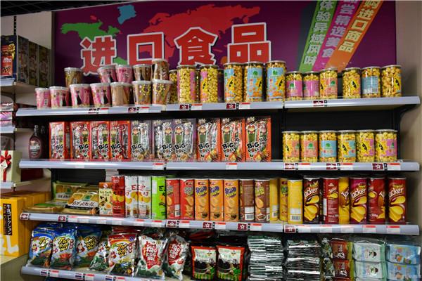 千之汇进口食品加盟