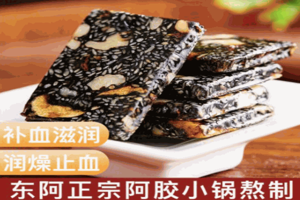 淇淇妈手工熬制阿胶