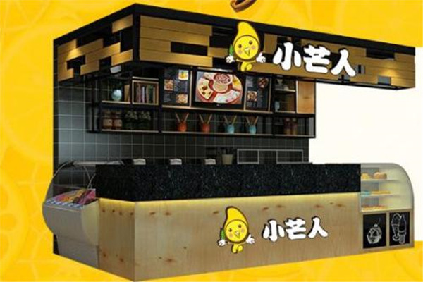 小芒人甜品