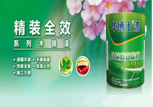 华博士漆加盟