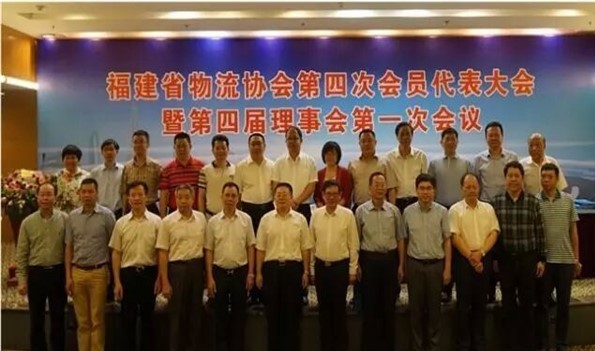 闽盛物流加盟