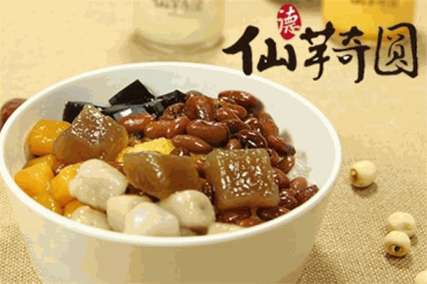 仙芋奇圆