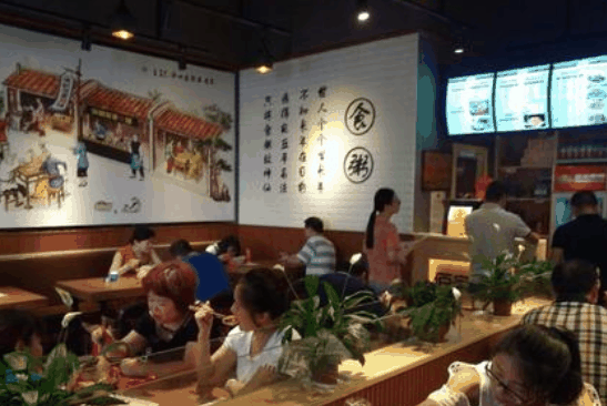 满朝佰家粥铺