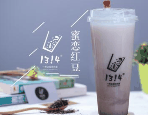 1314奶茶