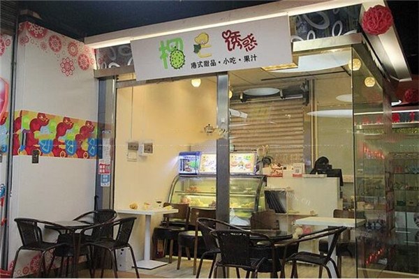 榴芒诱惑甜品