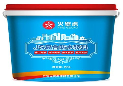 火壁虎加盟