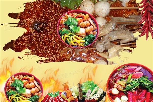 烫百味