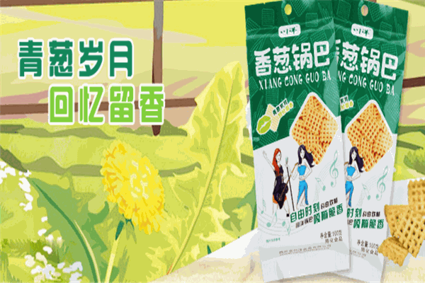 川洋休闲食品加盟