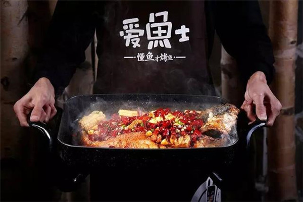 爱鱼士烤鱼加盟