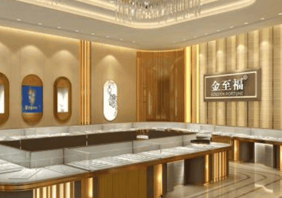 金至福珠宝