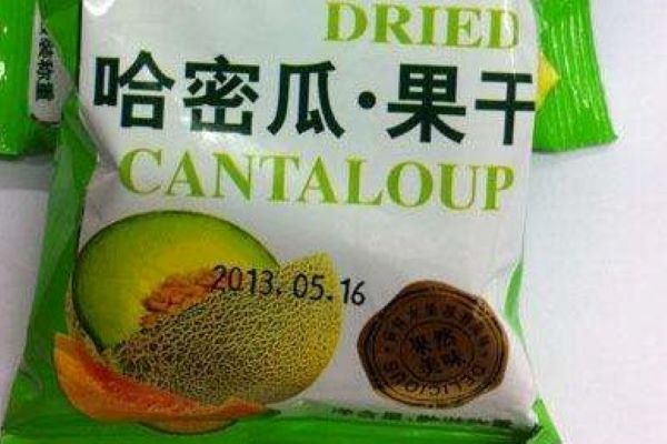 九品铺子零食加盟
