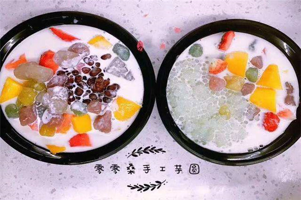 零零桑芋圆