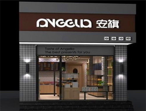 安琪蛋糕店