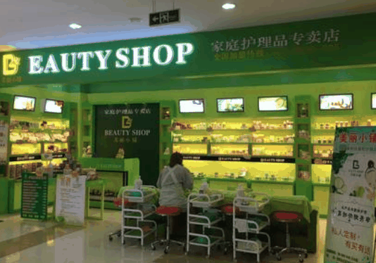 美丽小铺