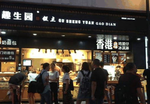 趣生园手撕面包