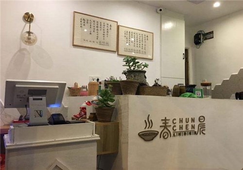 春晨面馆加盟