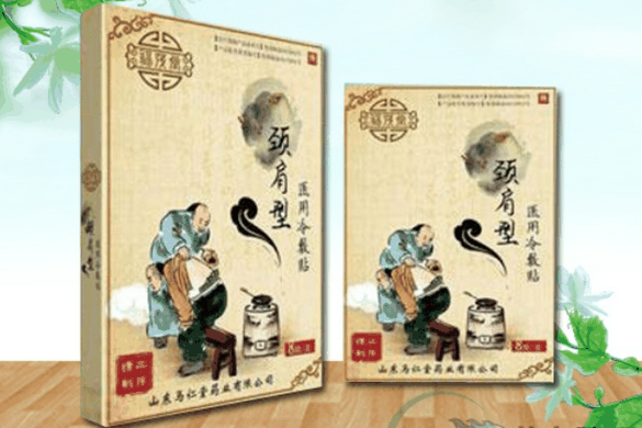 马仁堂筋骨康理疗养生馆