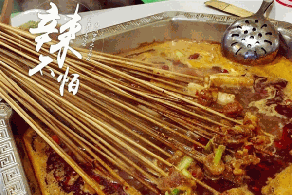 牛华绿缘麻辣烫