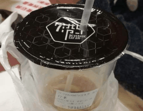七港九港式饮品