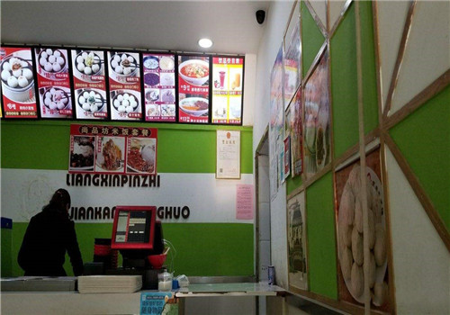 尚品坊包子铺加盟