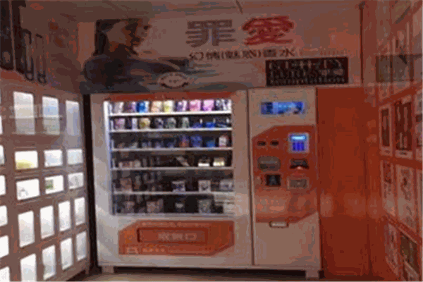 趣朵拉酒店成人用品柜