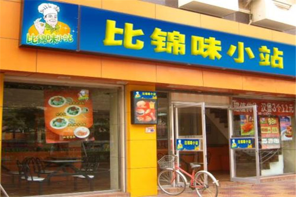 比锦味小站零食加盟