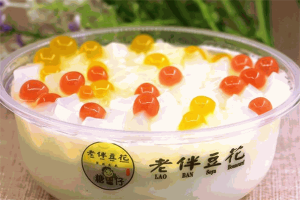 糖仔老伴豆花