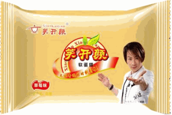 笑开颜加盟