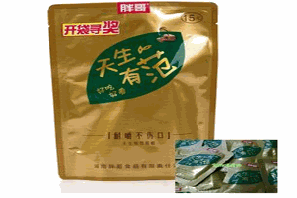 胖哥槟榔