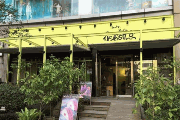 花蒲甜品