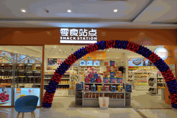 零食站点加盟