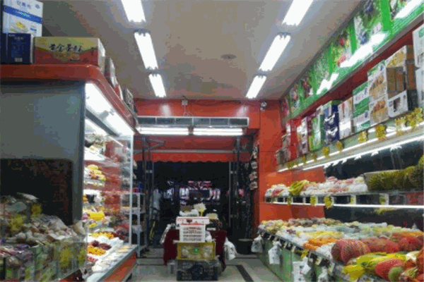 百鲜果园水果店