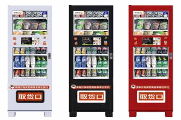 娶槟榔智能售货机