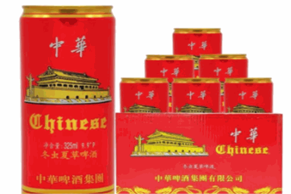 中华啤酒