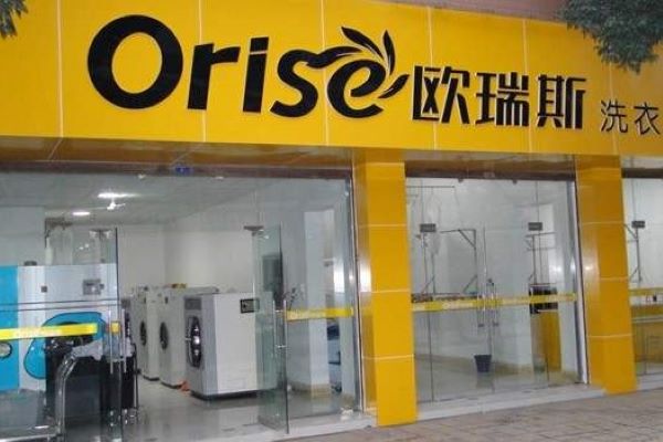 欧瑞斯加盟