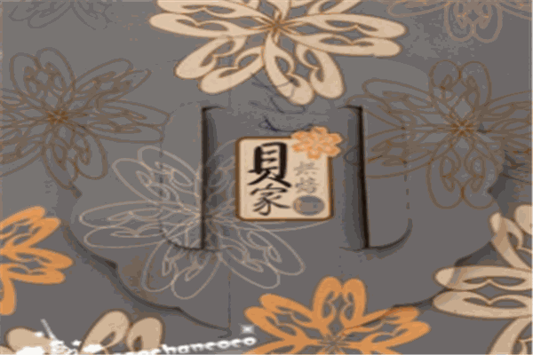 贝家烘焙