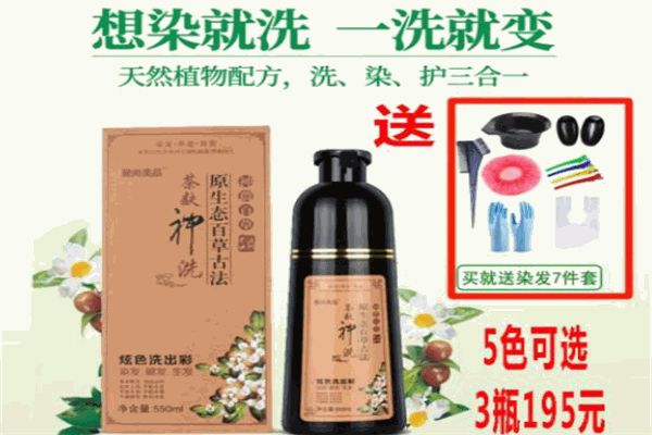 聚尚美品茶麸神洗