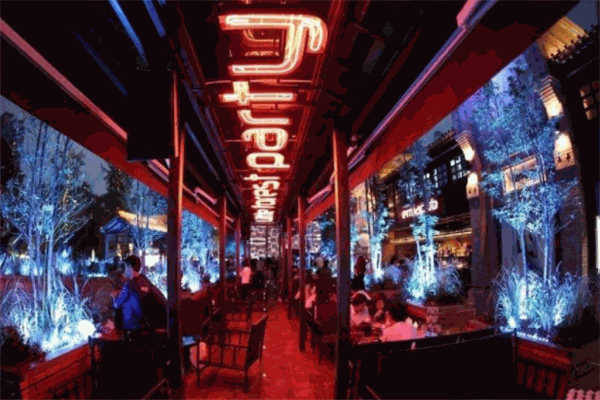 贰麻酒馆